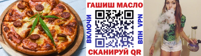 Еда ТГК конопля  Чегем 