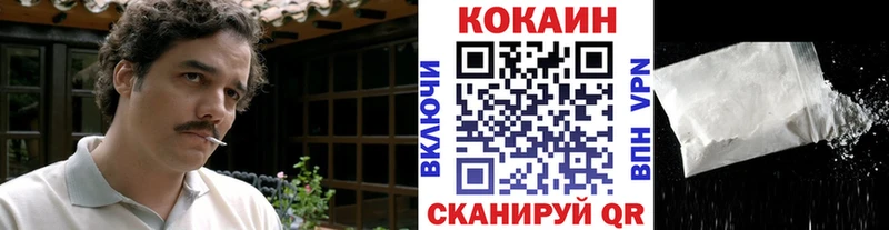 КОКАИН Fish Scale Чегем