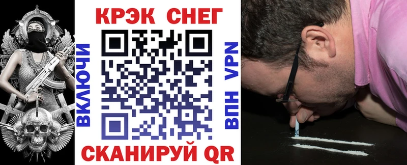 COCAIN 99%  ОМГ ОМГ ONION  Чегем  где найти  