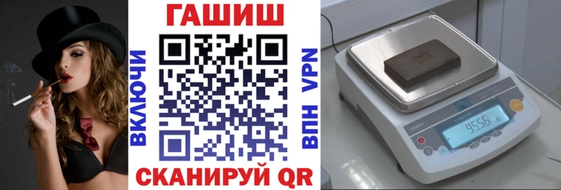 Гашиш ice o lator Чегем