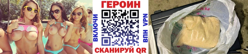blacksprut ТОР  Чегем  мориарти формула  Героин VHQ 