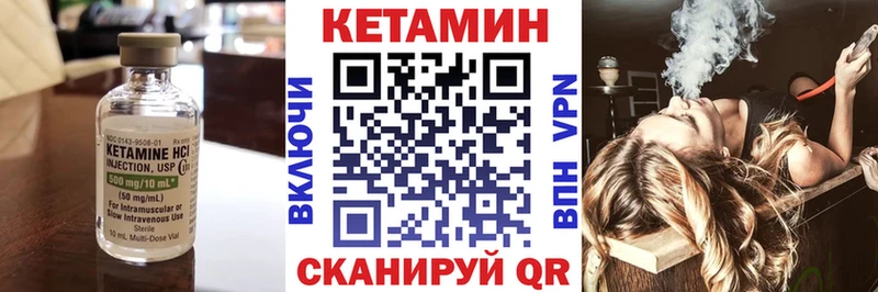 Кетамин VHQ  блэк спрут ONION  Чегем 