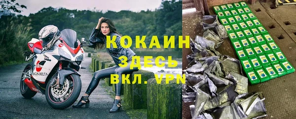 не бодяженный Красноперекопск