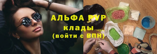 молекула духа Куйбышев