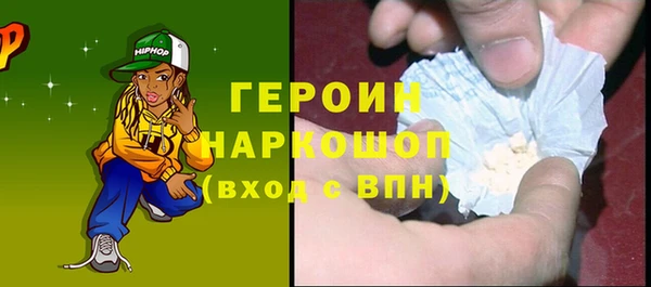 наркотики Кулебаки