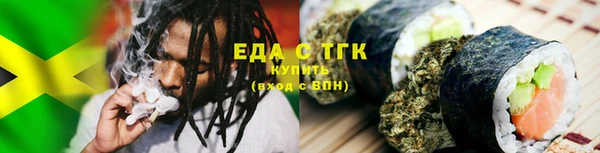 молекула духа Куйбышев