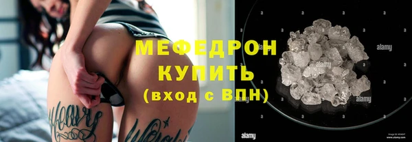 прущий лед Кукмор