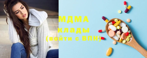 молекула духа Куйбышев