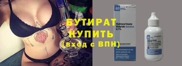 молекула духа Куйбышев