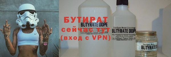 наркотики Кулебаки