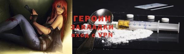 молекула духа Куйбышев
