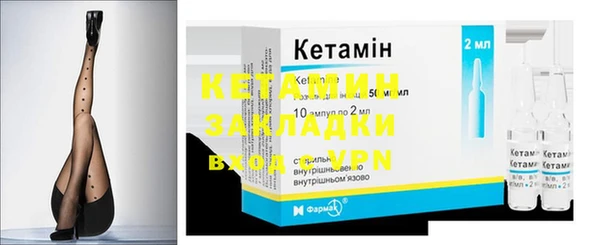молекула духа Куйбышев