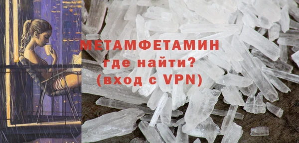 прущий лед Кукмор