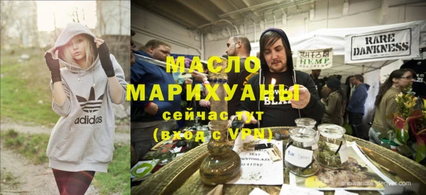 молекула духа Куйбышев