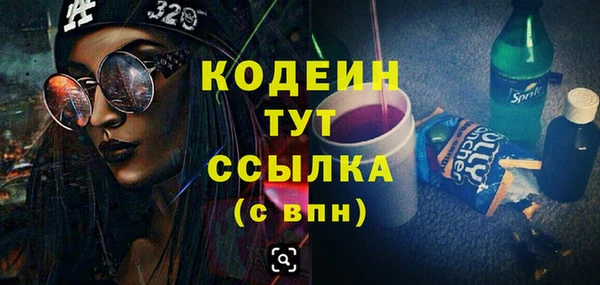 прущий лед Кукмор