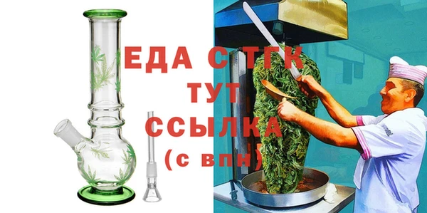 наркотики Кулебаки