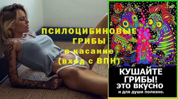 наркотики Кулебаки