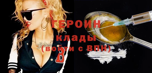 наркотики Кулебаки