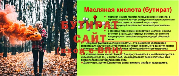 2c-b Краснотурьинск