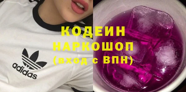 наркотики Кулебаки
