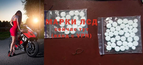 молекула духа Куйбышев