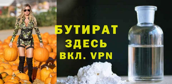 молекула духа Куйбышев