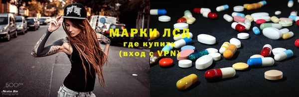 молекула духа Куйбышев