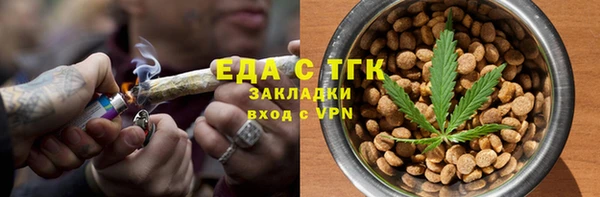 наркотики Кулебаки