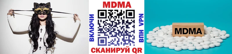 кракен зеркало  Чегем  МДМА молли  купить наркотики цена 